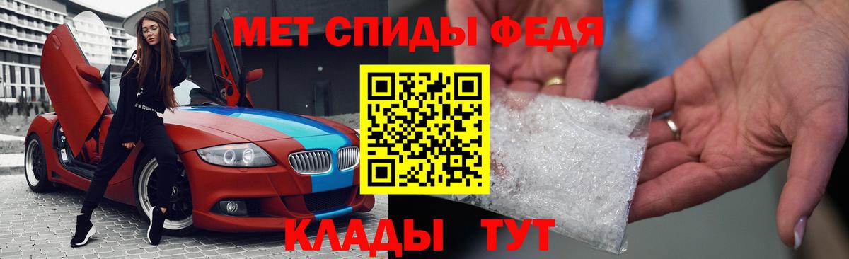 АМФ VHQ  Вход с VPN  Новозыбков 