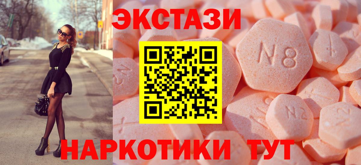 МАРИХУАНА  Новозыбков  ГАШ  Вход с VPN  Альфа ПВП СОЛЬ кристаллы  Меф   МЕФ 