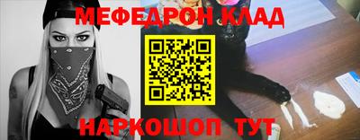 метамфетамин Старая Купавна