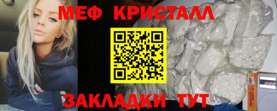 меф VHQ Ставрополь