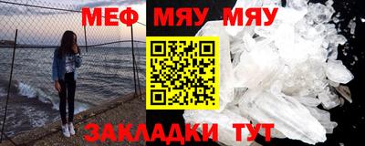 метамфетамин Старая Купавна