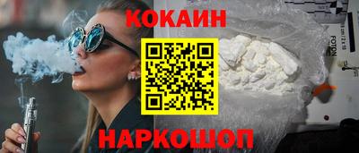 меф VHQ Ставрополь