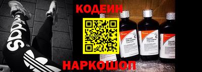 меф VHQ Ставрополь
