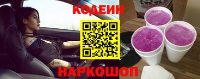 метамфетамин Старая Купавна