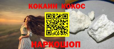 метамфетамин Старая Купавна