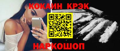 метамфетамин Старая Купавна