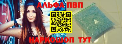 меф VHQ Ставрополь