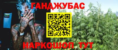 меф VHQ Ставрополь