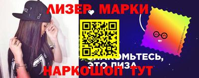 метамфетамин Старая Купавна