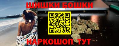 меф VHQ Ставрополь