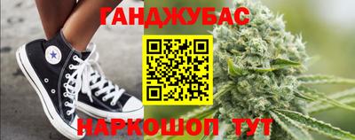гашиш Среднеуральск