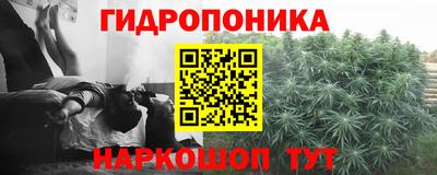 метамфетамин Старая Купавна