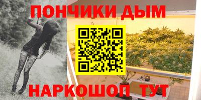 меф VHQ Ставрополь