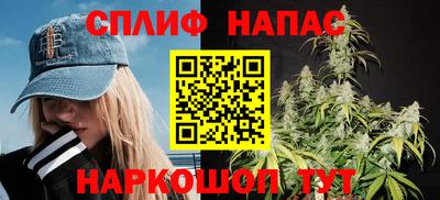 метамфетамин Старая Купавна