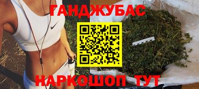 гашиш Среднеуральск