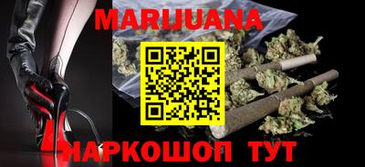 метамфетамин Старая Купавна