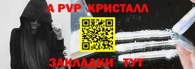 меф VHQ Ставрополь