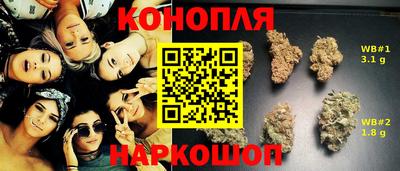 меф VHQ Ставрополь