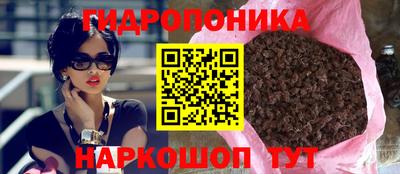 метамфетамин Старая Купавна