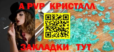 метамфетамин Старая Купавна