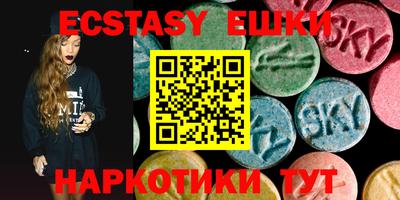 метамфетамин Старая Купавна