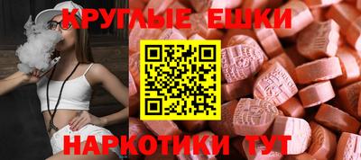 меф VHQ Ставрополь