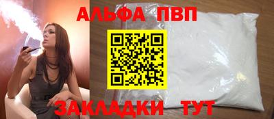 метамфетамин Старая Купавна