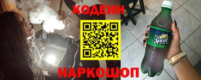 метамфетамин Старая Купавна
