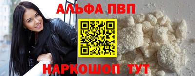 меф VHQ Ставрополь