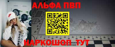 меф VHQ Ставрополь