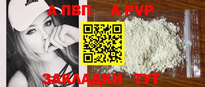 меф VHQ Ставрополь
