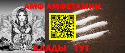 меф VHQ Ставрополь