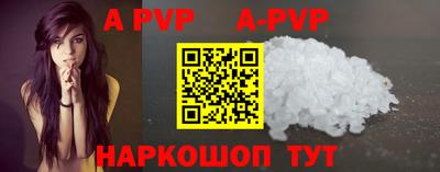 меф VHQ Ставрополь