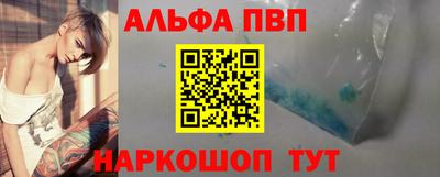 меф VHQ Ставрополь