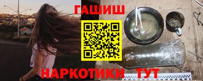 гашиш Среднеуральск