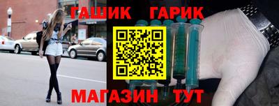гашиш Среднеуральск