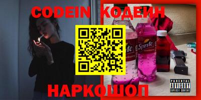 метамфетамин Старая Купавна
