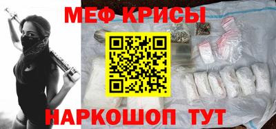 метамфетамин Старая Купавна