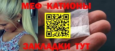 метамфетамин Старая Купавна
