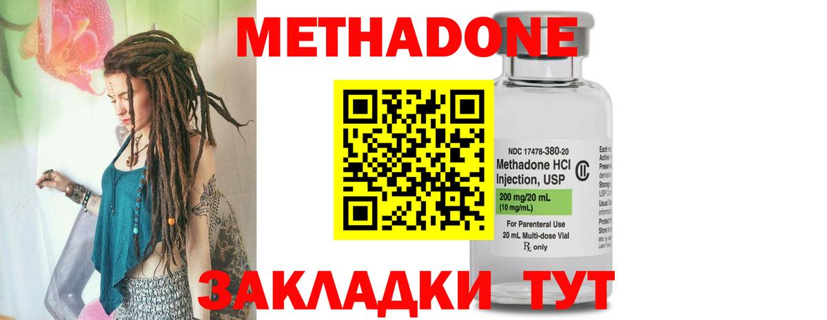 Новозыбков  darknet какой сайт  Вход с VPN  Метадон белоснежный 