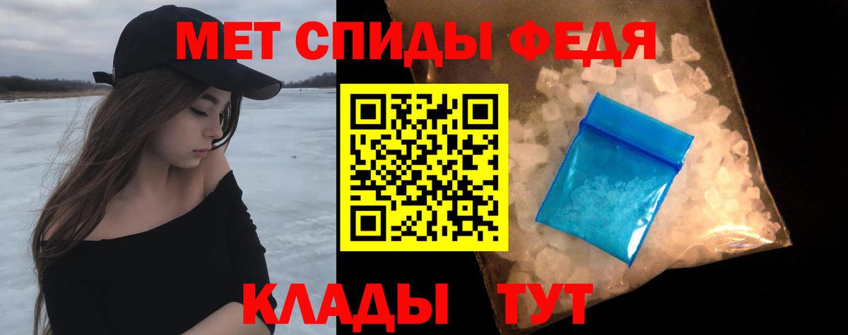 МЕТАМФЕТАМИН витя  МЕТАМФЕТАМИН  МЕТАМФЕТАМИН витя  Новозыбков  Вход с VPN 