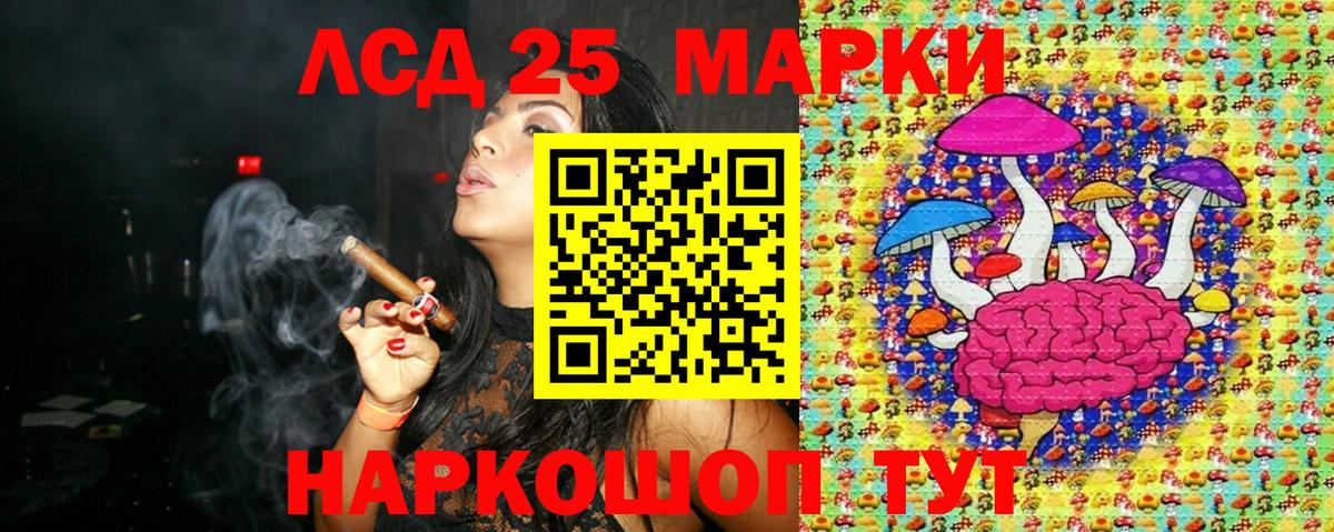 Новозыбков  Марки N-bome 1,5мг  Вход с VPN 