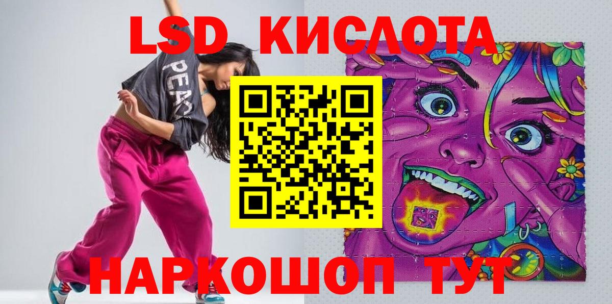 Марки NBOMe 1500мкг Новозыбков