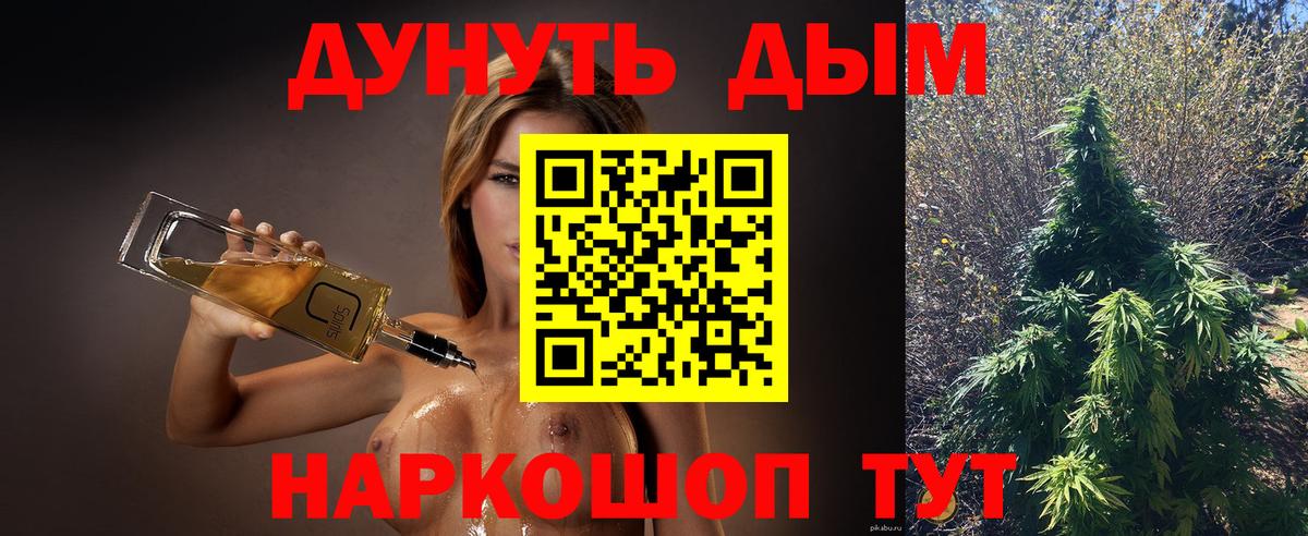 Бошки марихуана семена Новозыбков
